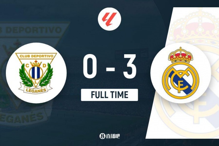 12338人，萊加內(nèi)斯戰(zhàn)皇馬創(chuàng)造主場(chǎng)上座人數(shù)新紀(jì)錄