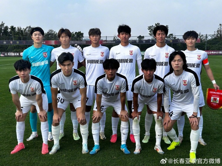 U21聯(lián)賽決賽第五階段第三輪，長春亞泰3-2絕殺梅州客家